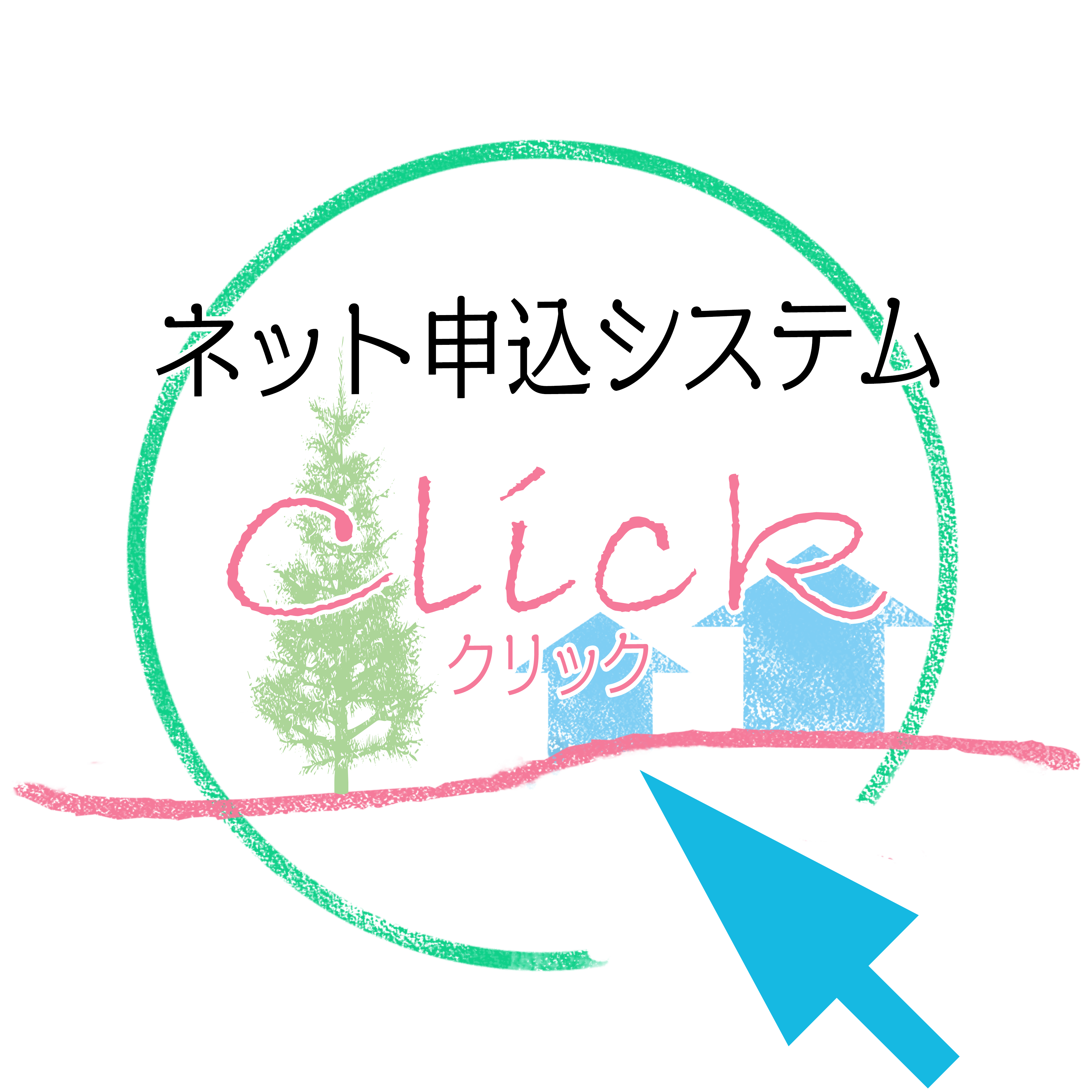 電子システムロゴ